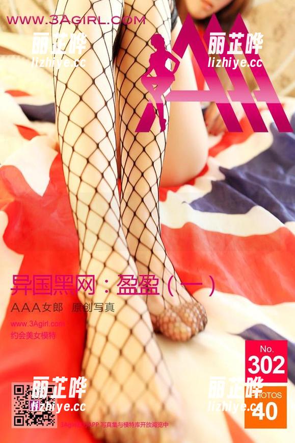 看看3Agirl的原图，米雪在照片中展现那种让人发愣的气息，居然如此立体。