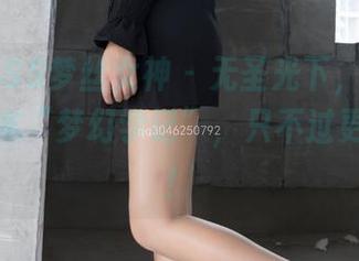MSLASS梦丝女神 - 无圣光下，洛洛像极了那本“梦幻学记”，只不过更胜一筹！