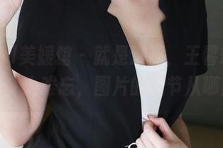 MyGirl美媛馆 - 就是这幅，王馨瑶的袜子福利令人难忘，图片的细节从哪里来？