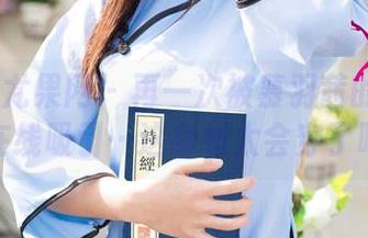 UGirls尤果网 - 再一次被慕羽茜的蕾丝作品在线吸引…这身材太会穿了吧？