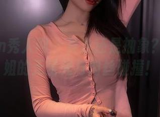 Xiuren秀人网 - 具象还是抽象？史雨姐姐的无圣光与肉丝碰撞！
