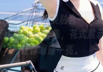 Xiuren秀人网 - 完美融合---“奶茶味的包子”和豹纹美图合集，花式展示，总能让你眼前一亮。