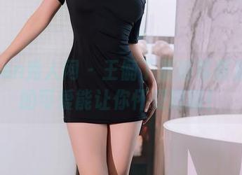 Xiuren秀人网 - 王俪丁最新写真集：她的可爱能让你怀疑眼睛！