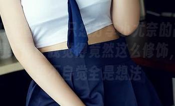 YouMi尤蜜荟 - 只想分享小尤奈的高清图包，清纯得让我觉得竟然这么修饰，脑海里不自觉全是想法