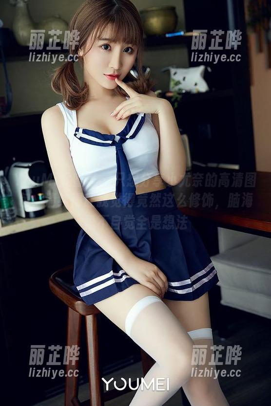 YouMi尤蜜荟-小尤奈 YouMi尤蜜荟 - 只想分享小尤奈的高清图包,清纯得让我觉得竟然这么修饰,脑海里不自觉全是想法