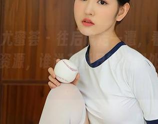 YouMi尤蜜荟 - 往后院走一遭，看黄乐然的高清资源，谁说花魁只能是别处的风景？