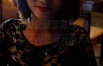 pans - 小小的长腿定制图集:火速上车!小小正用腿推开新天地!