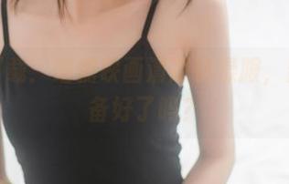 图包下载：喵糖映画清凉体操服，辣条准备好了吗？