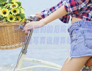 尤果网 - 猫咪跟猎豹的后院情缘，娜露的网盘写真说得真好