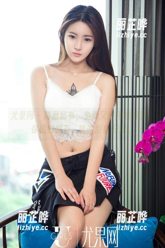 尤果网 - 莉恩秘书，免费又好用的资源，你值得拥有，哈哈版权归我。