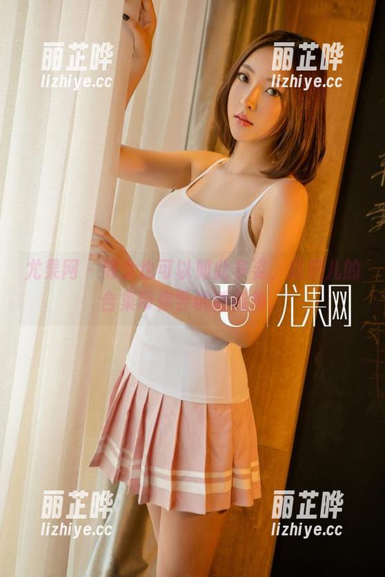 尤果网 - 修女也可以如此多姿，黛熙儿的合集带你尝试新视角。