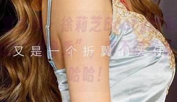尤果网爱尤物 - 徐莉芝Booty的私房写真：海边的“湿身秀”，真不敢多看几眼，哈哈！