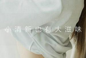 尤果网爱尤物 - 水手服，王俪丁的无圣光写真搞怪篇章