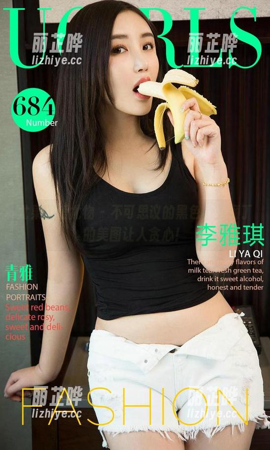 尤果网爱尤物 - 不可思议的黑色，王俪丁的美图让人贪心！