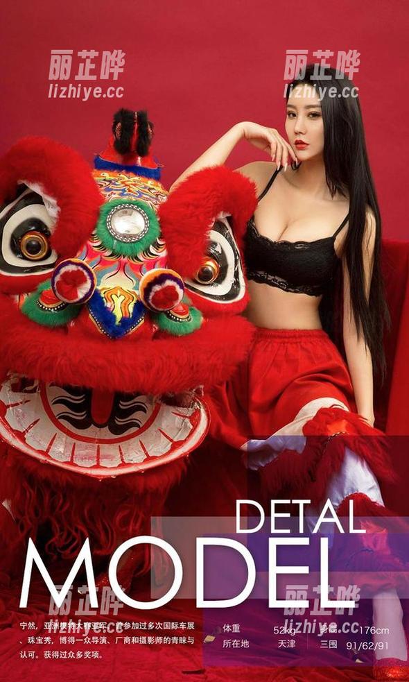 尤果网爱尤物 - 不怕刺激！王静静的奶牛图包，诠释了无圣光的另一种美。