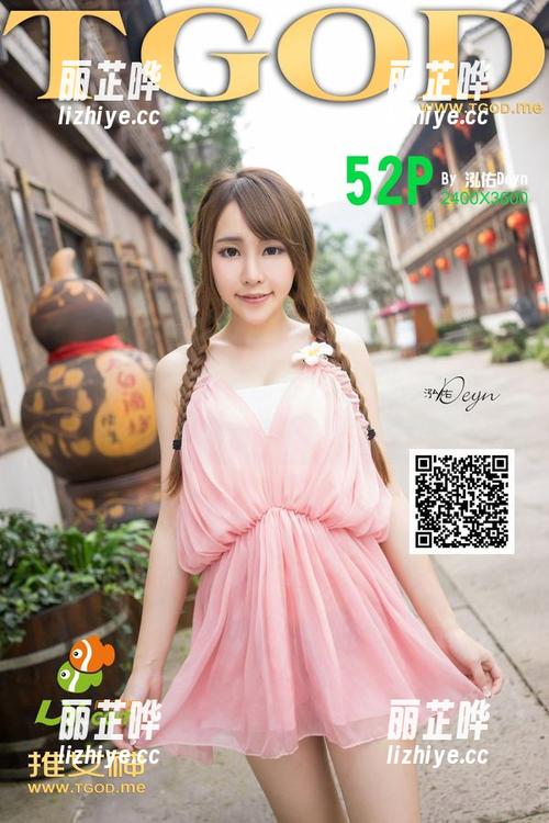 推女神 - 这个短裤图集，没什么圣光，只有真情流露——来自欧尼anne