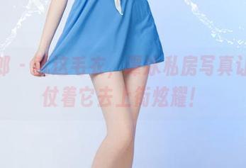 推女郎 - 就这毛衣，谭冰私房写真让我想仗着它去上街炫耀！