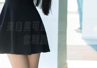 推女郎 - 来自黄可的美图：我可能爱上这套制服了吧？