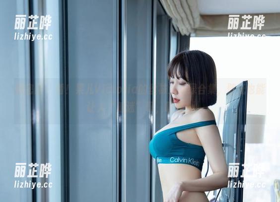 果儿Victoria 微密圈 - 看!果儿Victoria的丝袜清新绿合集,壁纸也能让人“着迷”呀,嘿嘿!