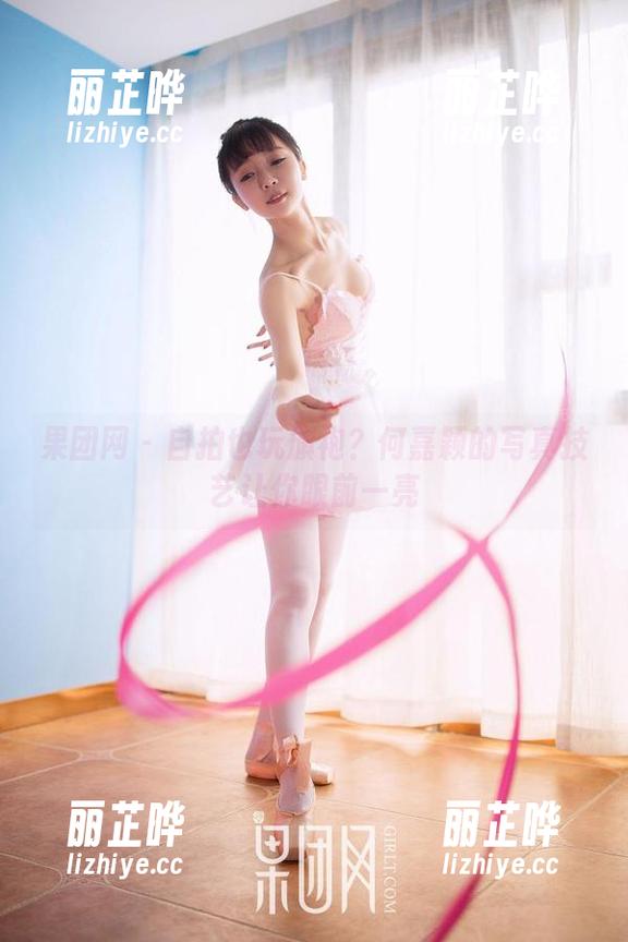 果团网-何嘉颖 果团网 - 自拍也玩旗袍?何嘉颖的写真技艺让你眼前一亮