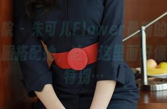 模范学院 - 朱可儿Flower最新的照片，黑色衣服搭配她，哇，这里面好像有什么特别…