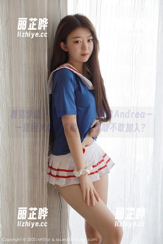 模范学院 - 美腿，图片，露露Andrea——这团火热分享的圈子你敢不敢加入？