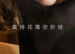 爱尤物 - 见证小尤奈最新美图：紫色甜心，看完我只想说…这幸福感太真实了！