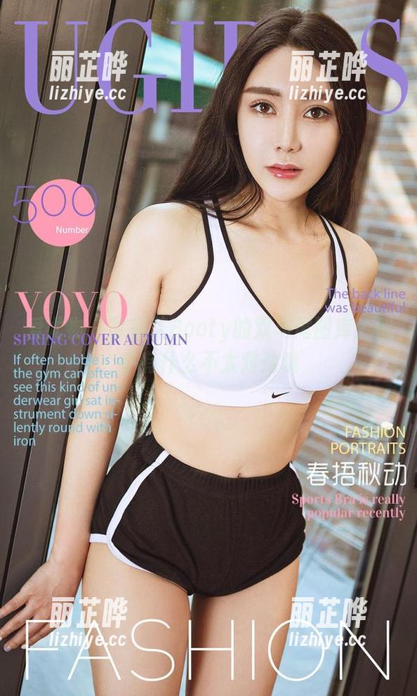 爱尤物 - 徐莉芝Booty的双马尾图库：似乎有什么不太对劲哦