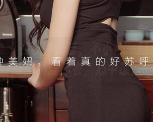 爱尤物 - 在线滑动时，不小心一口牙掉了，赵伊彤连体衣，心中感慨。
