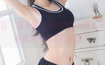 爱蜜社 - 当小狐狸Kathryn遇上灰丝，画风突变的美图合集！