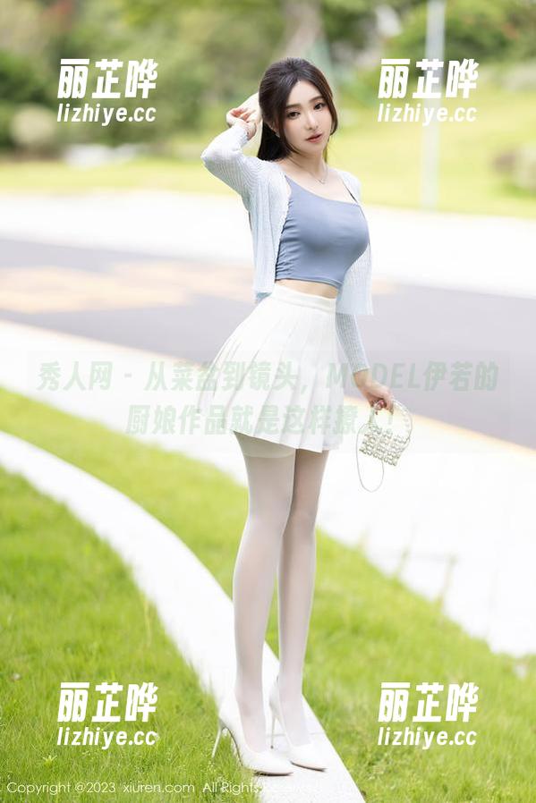 秀人网-MODEL伊若 秀人网 - 从菜盆到镜头,MODEL伊若的厨娘作品就是这样撩人!