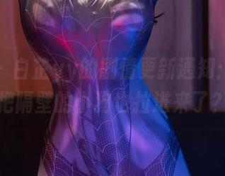 秀人网 - 白芷yy的剧情更新通知：她怎么把隔壁的小狗也拉进来了？