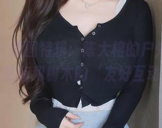 秀人网 - 原图特辑：陈大榕的户外活动，居然有和树木的‘友好互动’