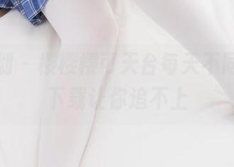 紧急企划 - 樱樱樱可天台每天不同，作品下载让你追不上