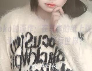 纯爱neko的画作：在写真的纸上跳跃，难道这是另一个平行世界？