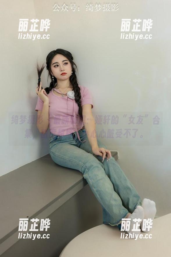 绮梦摄影 - 最新畅想：娅轩的“女友”合集，甜度超标，小心心脏受不了。