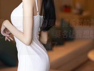 语画界 - 若隐若现的美！黄乐然的蕾丝吊袜粉色西装美图合集，莫名让我想吃草莓冰淇淋了...