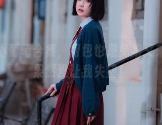 高清小葡萄合集，阿包也是兔娘又来了，果然没让我失望！