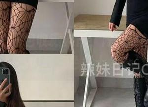 微密圈 - 图包收藏必备，陈佩奇的绿纱油亮肉丝，色气十足。