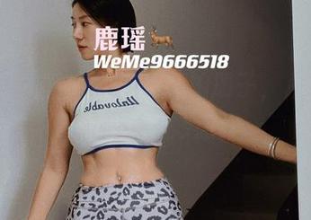 微密圈 - 看，鹿瑶的私拍册子，从2021开始的奇妙旅程